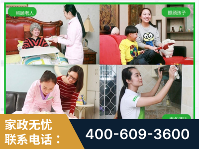 泰安-企业展示图